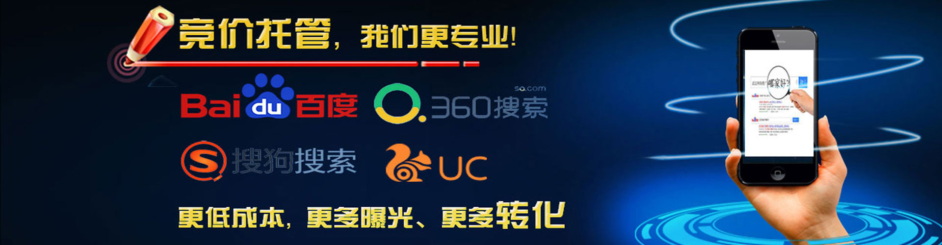 洮南百度包年竞价