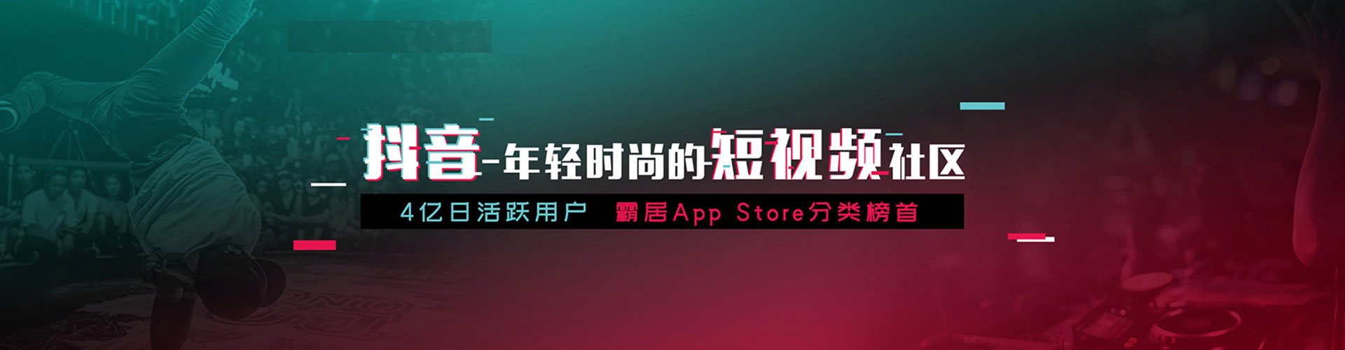 洮南百度运营推广
